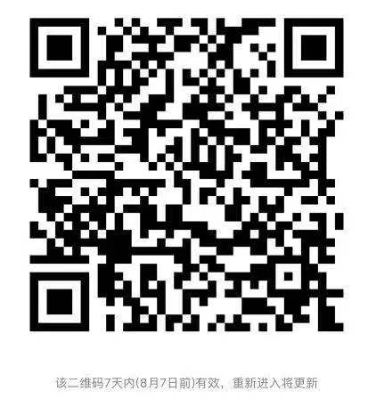 微信图片_20190731195310.jpg